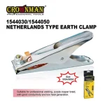 🔧 Crownman Earth Clamp – 300A